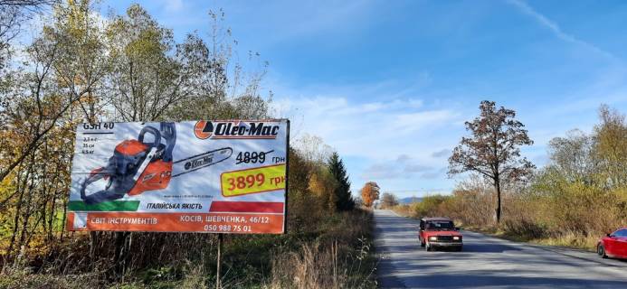 Білборд, Бігборд (Борд)   у Івано-Франківську, 3х6  дорого на Кути Фото 1