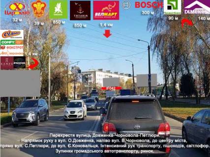 Нестандарт A у Івано-Франківську, 0.5х7.6  Петлюри, Чорновола, Довженка Фото 1