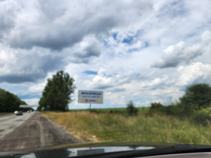 Билборд A в Ивано-Франковске, 3х6  Тисменицька фото 1