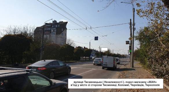 Билборд  в Ивано-Франковске, 3х6  Тисменицька фото 1