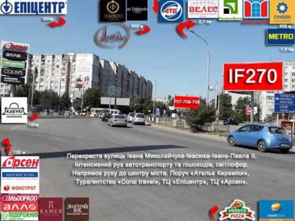 Билборд  в Ивано-Франковске, 3х6  Івасюка, Миколайчука фото 1