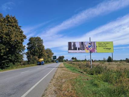 Билборд  в Ивано-Франковске, 3х12  Т0906 фото 1