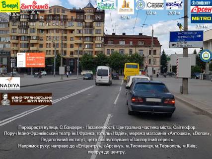 Призматрон, Призма B у , , 3х6  Незалежності, Бандери - 577811 Фото 1