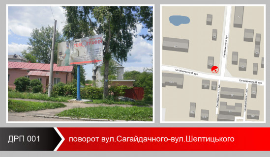 Билборд A в Дрогобыче вул. Стрийська АЗС WOG фото 1