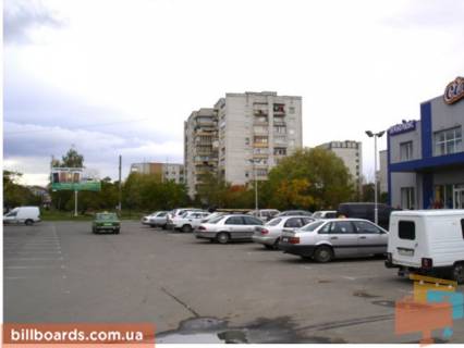Білборд, Бігборд (Борд)  A у Дрогобичі, 3x6  вул.Володимира Великого (сільпо) Фото 1