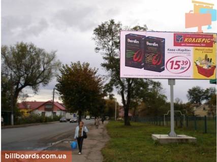 Билборд A в Дрогобыче, 3x6  вул Стрийська (за мостом в центр) фото 1
