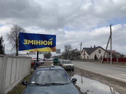 Билборд B в Бродах, 3x6  вул. Шептицького, 26 фото 1