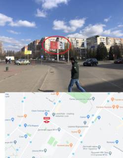 Билборд A в Луцке Кравчука_Воїнів-Інтернаціоналістів фото 1