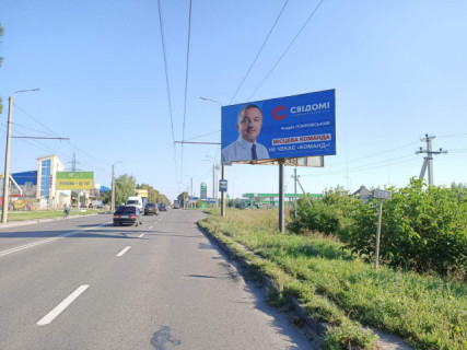 Билборд A в Луцке, 3х6  Львівська_з-д Кромберг_Нова пошта (в центр) фото 1