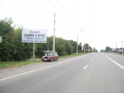 Білборд, Бігборд (Борд)  B у Луцьку, 3х6  Рівненська_виїзд з міста_300м від кільця біля Епіцентру Фото 1