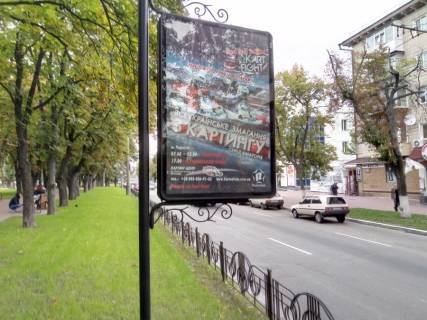 Сiтiлайт A у Чернігові, 1,2х1,8  проспект Миру, 35, рест Украинское подполье (сторона А) Фото 1