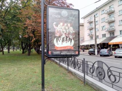 Ситилайт A в Чернигове, 1,2х1,8  проспект Миру, 33, готель Украина (сторона А) фото 1