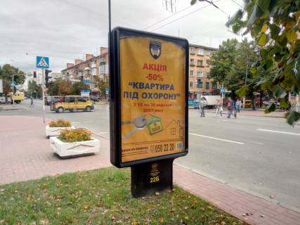 Сiтiлайт B у Чернігові, 1,2х1,8  проспект Перемоги, 100, ЭКОмаркет 1 (сторона Б) Фото 1