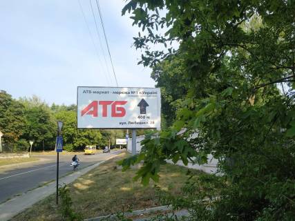 Билборд A в Чернигове, 6х3  вул. Любецька, 34 будується бізнес центр (сторона А) фото 1