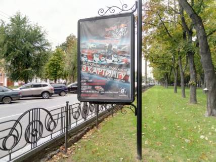 Сiтiлайт B у Чернігові, 1,2х1,8  проспект Миру, 40, 1-я школа (сторона Б) Фото 1