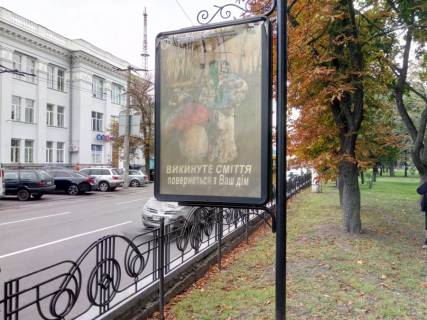 Ситилайт B в Чернигове, 1,2х1,8  проспект Миру, 28, Головпоштамт (сторона Б) фото 1