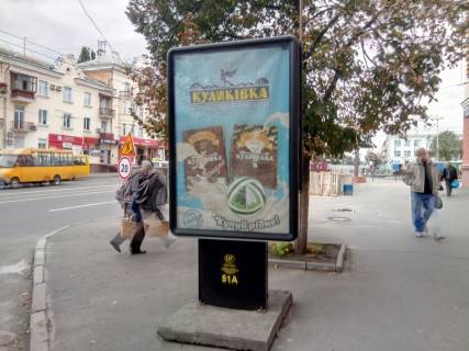 Сiтiлайт A у Чернігові, 1,2х1,8  проспект Победы х проспект Мира гост Украина (сторона А) Фото 1