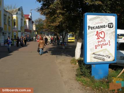 Ситилайт B в Чернигове Мира пр-т, 32, ТК "Метрополис" фото 1