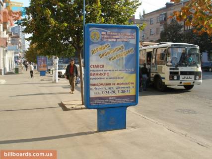 Ситилайт B в Чернигове Победы пр-т, 90, аптека "Сова" фото 1