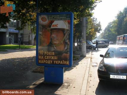 Ситилайт B в Чернигове Мира пр-т, 55 фото 1