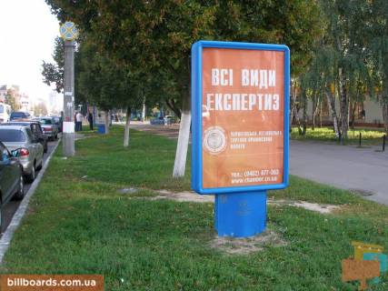 Сiтiлайт A у Чернігові Перемоги пр-т, 67, маг "Будматеріали" Фото 1