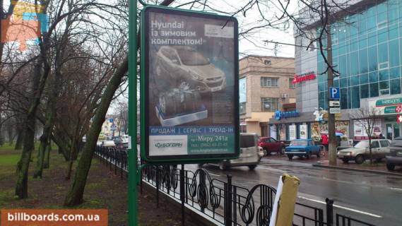 Ситилайт A в Чернигове Мира пр., 38, маг Евротоп фото 1
