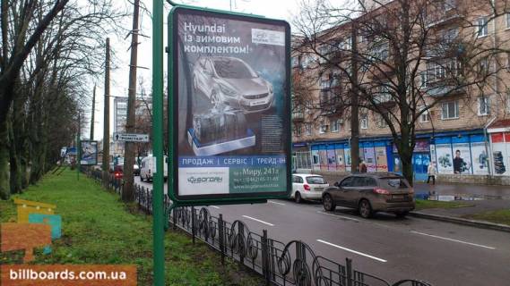Ситилайт A в Чернигове Мира пр. 55, банк ПУМБ фото 1