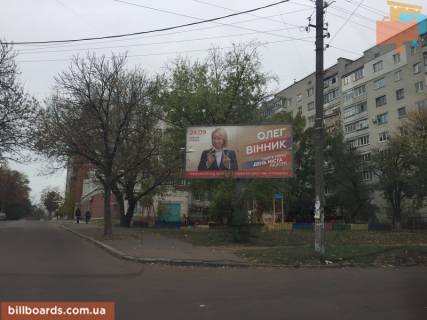 Білборд, Бігборд (Борд)  A у Чернігові Мстиславська вул. - вул.Чернишевського Фото 1