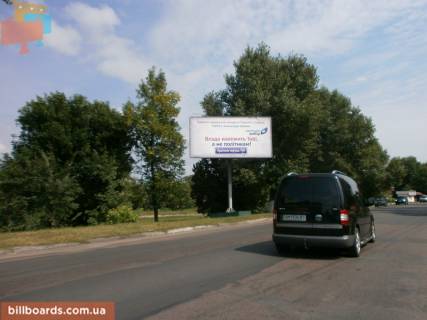 Билборд B в Нежине Набережная, 11б фото 1