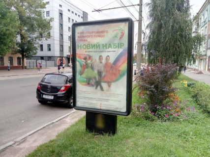 Ситилайт A в Чернигове, с45a  вул. Мазепи, 4, маг. Интератлетика (сторона А) фото 1