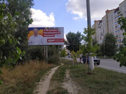Билборд B в Чернигове, 154б  вул. Незалежності 56 (центр видачі замовлень Епіцентр) (сторона Б) фото 1