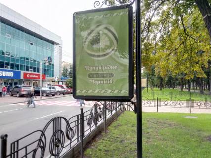 Ситилайт B в Чернигове, 1,2х1,8  проспект Миру, 32, Полесье (Золотой век) (сторона Б) фото 1