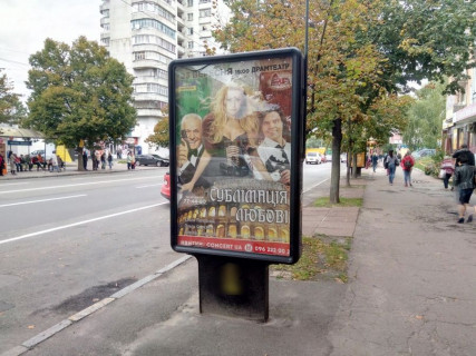 Ситилайт A в Чернигове, 1,2х1,8  проспект Перемоги, 103, маг Америка (сторона А) фото 1