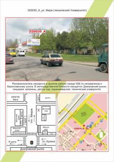 Билборд A в Херсоне, 3х6         ХБК, вул. Миру, Національний Університет фото 1