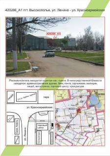 Билборд A в Николаеве фото 1