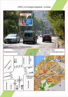 Билборд B в Николаеве Миколаїв, вул.Ген.Карпенко –вул.Біла,  фото 1