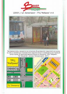 Билборд  в Херсоне фото 1