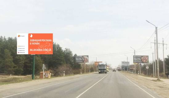 Білборд, Бігборд (Борд)  B у Осещині Траса Р-69, 330 м. після повороту на с/о «Сади Дніпра», праворуч Фото 1