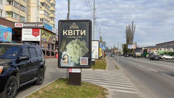 Ситилайт B в Вышгороде Вул. Набережна, 122 метри після повороту з вул. Шкільні на вул. Набережна у бік м. Києва, праворуч (напроти будинку ЖК «Берегиня», вул. Набережна, 6-Г) фото 1