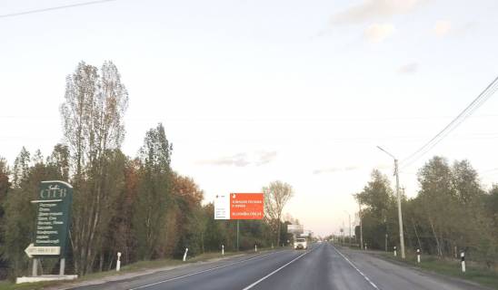 Білборд, Бігборд (Борд)  B у Осещині, 6x3  автомобільна дорога Р-69 «Київ-Вишгород-Десна-Чернігів», 600 м. після повороту на с. Осещина у напрямку із с. Хотянівка в м. Вишгород, праворуч Фото 1