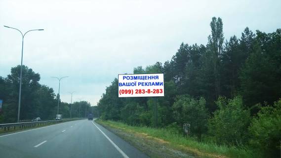 Билборд A в Вышгороде, 6x3  1800 м. после поворота с трассы Р-02 на трассу Р-69, в направлении ул. Богатырской, г. Киев, справа фото 1
