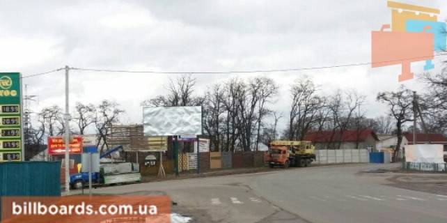 Білборд, Бігборд (Борд)  B у Хотянівці, 6x3  траса Р-69 «Київ-Вишгород-Десна-Чернігів», у напрямку м. Вишгород, перед поворотом на вул. Лісова справа Фото 1