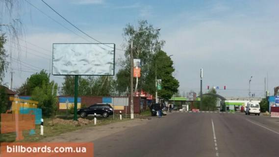 Билборд B в Вышгороде, 6x3  вул. Шолуденко, після дорожнього знаку “Вишгород”, праворуч,напрямок у м. Вишгород з автомобільної дороги Р-02 “Київ-Іванків-Овруч” фото 1