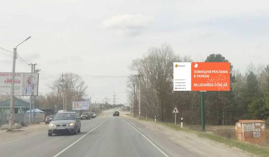 Билборд A в Осещине Траса Р-69, 330 м. після повороту на с/о «Сади Дніпра», праворуч фото 1