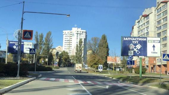 Білборд, Бігборд (Борд)  A у Вишгороді вул. Шолуденка, 6-В, праворуч, перед поворотом на вулицю Шолуденка, д. 6-Г, 6-Б, напрямок з м. Вишгород до с. Нові Петрівці Фото 1