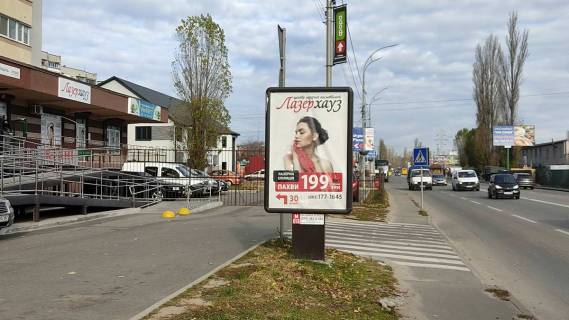 Сiтiлайт B у Вишгороді Вул. Набережна, 73 метри після повороту з вул. Шкільні на вул. Набережна у бік м. Києва, праворуч (напроти будинку ЖК «Берегиня», вул. Набережна, 6-Г) Фото 1