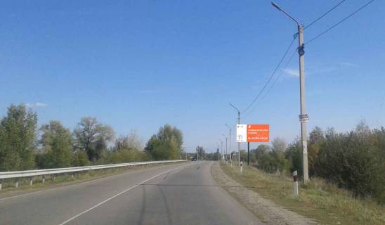 Билборд A в Київських трасах автомобільна дорога Р-69 «Київ-Вишгород-Десна-Чернігів»,1050м. після повороту на масив «Міжріччя», праворуч, у напрямку з м. Вишгорода фото 1
