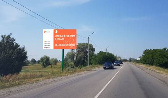 Билборд B в Хотяновке, 6x3  автомобільна дорога Р-69 “Київ-Вишгород-Десна-Чернігів”, 1350 м. після повороту на масив “Міжріччя”, праворуч, у напрямку з м.Вишгорода в с. Хотянівка. фото 1