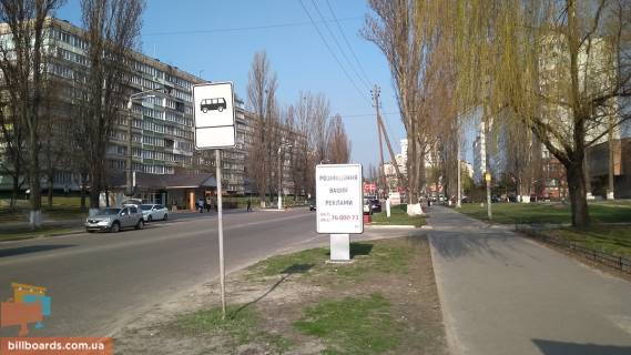 Сiтiлайт A у Вишгороді Зупинка "Вул. Шолуденка" Фото 1