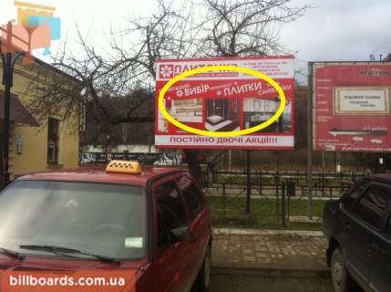 Нестандарт  в Стрые Вокзал Славське 3 фото 1